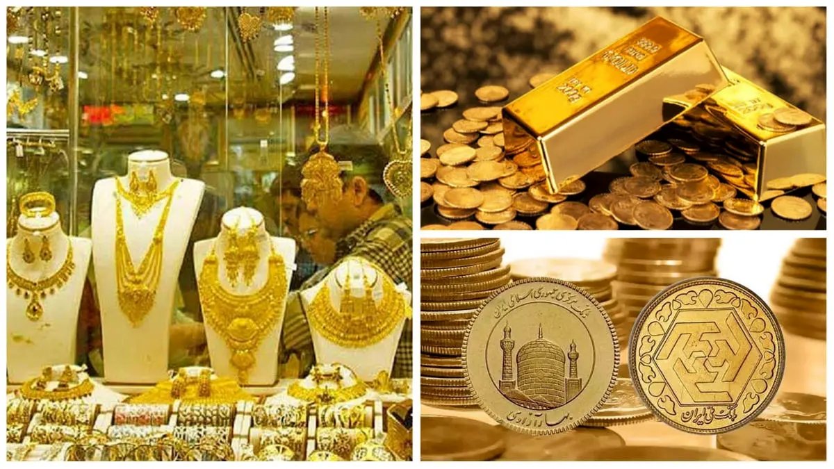 دلار همین الان چند؟