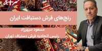 شطرنج دریایی پکن و واشنگتن