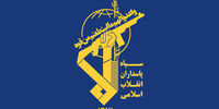 پیام مهم فرمانده کل سپاه