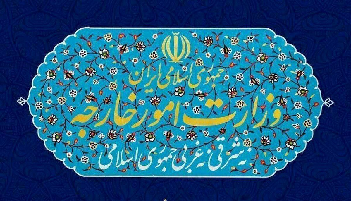 واکنش ایران به ادعای کانادا درباره ترور