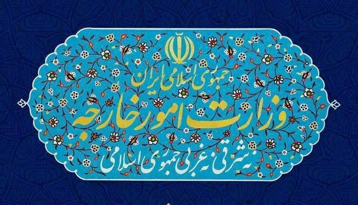 واکنش ایران به ادعای کانادا درباره ترور