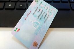 فروش کارت ملی برای واردات خودرو/ متخلفان منتظر برخورد قانونی باشند