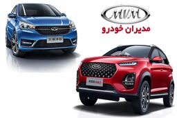 محصول لوکس مدیران خودرو را با ۷۰ میلیون بخرید + شرایط
