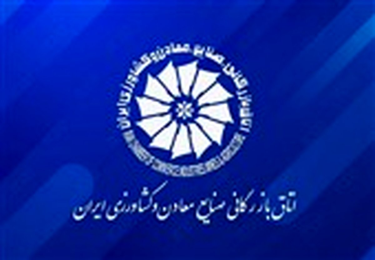 افشاگری جنجالی اتاق بازرگانی: در جواب لیست بدهکاران ارزی چه می‌گویند؟