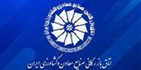افشاگری بزرگ: اتاق بازرگانی در برابر لیست بدهکاران ارزی سکوت را شکست!