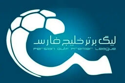 فروپاشی لیگ برتر در هفته 22؟ غیبت فاجعه‌بار 11 نفر؛ از 3 سرمربی تا 8 بازیکن کلیدی!