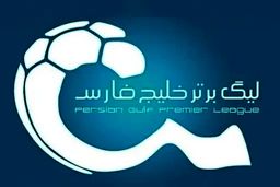 فروپاشی لیگ برتر در هفته 22؟ غیبت فاجعه‌بار 11 نفر؛ از 3 سرمربی تا 8 بازیکن کلیدی!