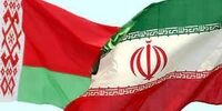 بلاروس به خلیج‌فارس رسید!