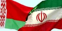 بلاروس به خلیج‌فارس رسید!