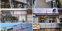 رازافشای هزینه‌های سرسام‌آور بانک آینده؛ عضو اتاق بازرگانی: جلوی پول‌پاشی را بگیرید!