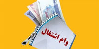 شوک و خشم کارگران: معاونان پزشکیان مقابل تعیین تکلیف نیروهای شرکتی ایستادند!