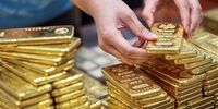 این فرصت طلایی را از دست ندهید! حراج بزرگ شمش طلا؛ فقط تا پایان امروز