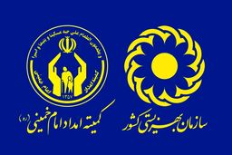 فوری: پایان انتظار برای مددجویان! مستمری بهمن بهزیستی و کمیته امداد واریز شد