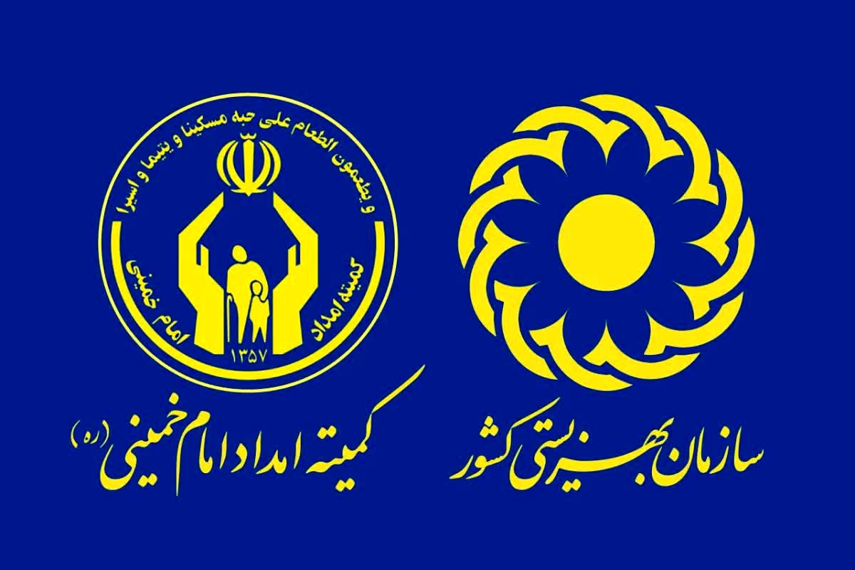 فوری: پایان انتظار برای مددجویان! مستمری بهمن بهزیستی و کمیته امداد واریز شد