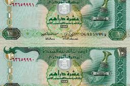 دلار درهم را قورت داد؟ افشای رقم باورنکردنی قیمت درهم امارات امروز!