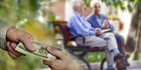 خبر فوری: عیدی مددجویان بهزیستی از این مسیر جدید واریز می‌شود! سازمان یارانه‌ها دست به کار شد