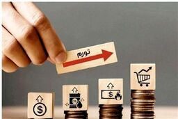 تورم آبان از ۴۰ درصد گذشت: شوک اقتصادی به خانوارها!