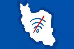 تاوان سنگین تاریکی دیجیتال / اینترنت فردا هم وصل شود دیگر فایده‌ای ندارد! 