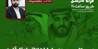 خاورمیانه در آستانه جنون هسته‌ای: مسابقه مرگبار آغاز شد؟