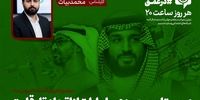 خاورمیانه در آستانه جنون هسته‌ای: مسابقه مرگبار آغاز شد؟