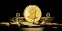 ترمز افزایش قیمت ارز و سکه کشیده شد + علت