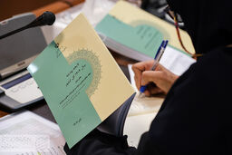 نامه مهم پزشکیان به مجلس 