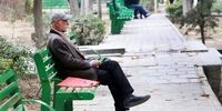 فیش حقوق مرداد بازنشستگان کارگری صادر شد