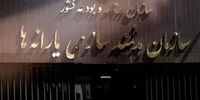 جیب مددجویان بهزیستی و کمیته امداد پر شد؛ مستمری بهمن واریز شد