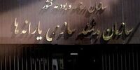 جیب مددجویان بهزیستی و کمیته امداد پر شد؛ مستمری بهمن واریز شد