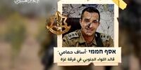 آغاز فاجعه در غزه: جسد سرباز اسرائیلی کشف شد!/ آیا همه اسرا زنده باز خواهند گشت؟