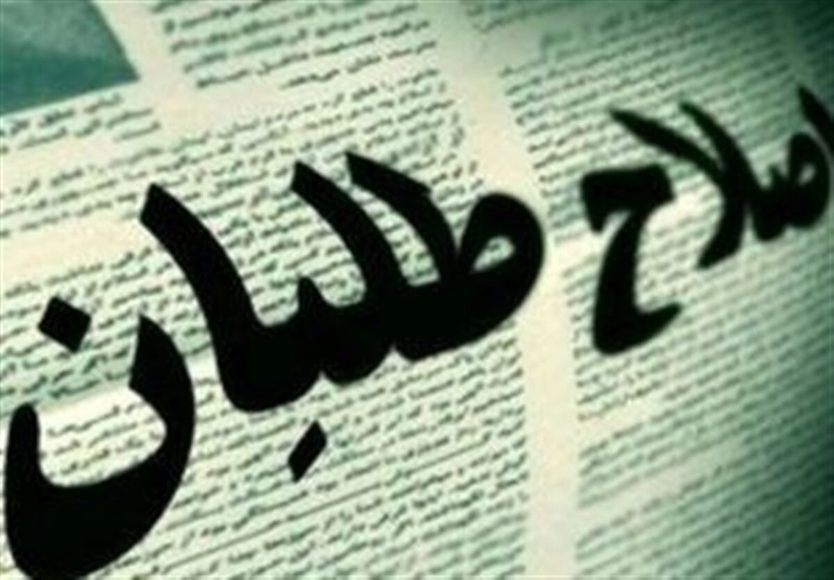 شوک بزرگ: رسانه‌های حامی دولت، کابینه را رسوا کردند! پشت پرده این چرخش خطرناک چیست؟