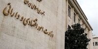 پایان سرمایه‌خواری؟ وزارت اقتصاد در پی کشف گنج‌های پنهان تولید!