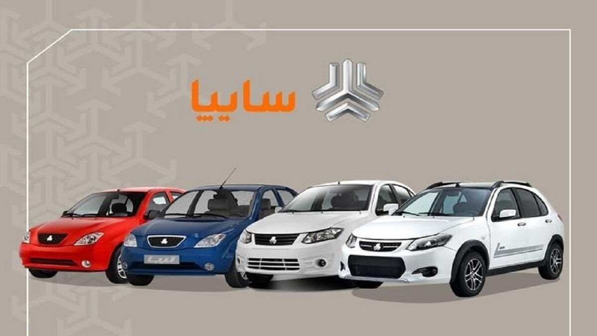 سیر تا پیاز ثبت نام بزرگ خودروهای سایپا از دوشنبه - ۸ اردیبهشت