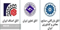 اختصاصی؛ جنجال در شهرداری تهران: پول مالیات‌دهندگان کجا خرج می‌شود؟