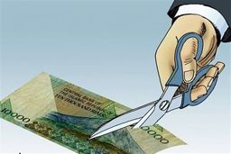 ارزش پول ملی هزار برابر شد
