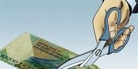 حیثیت پول ملی با حذف صفر احیا نمی‌شود