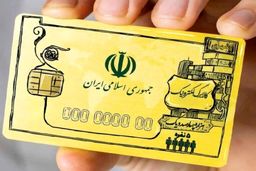 شوک کالابرگ الکترونیک: این جزئیات جدید زندگی شما را زیر و رو می‌کند!