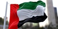 ایران و چین رسما غوغا کردند