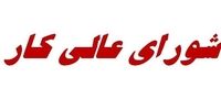 واکنش جنجالی وزیر کار به افزایش حق مسکن ۱۴۰۵؛ کارگران شوکه شدند!