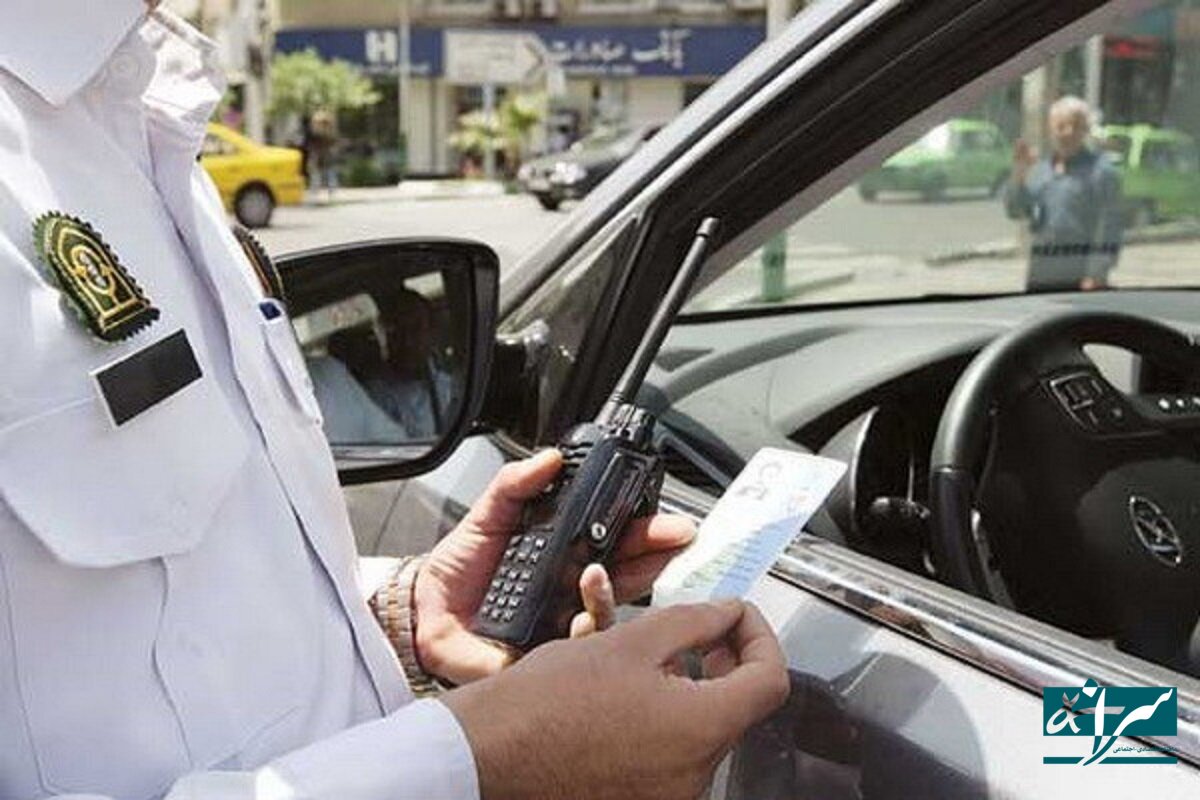 تغییر مبالغ جرایم رانندگی از ۲۰ اسفند