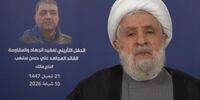 خبر فوری: افشاگری معاون حزب‌الله به ولایتی؛ هدف اصلی دشمن چطور خاک شد؟