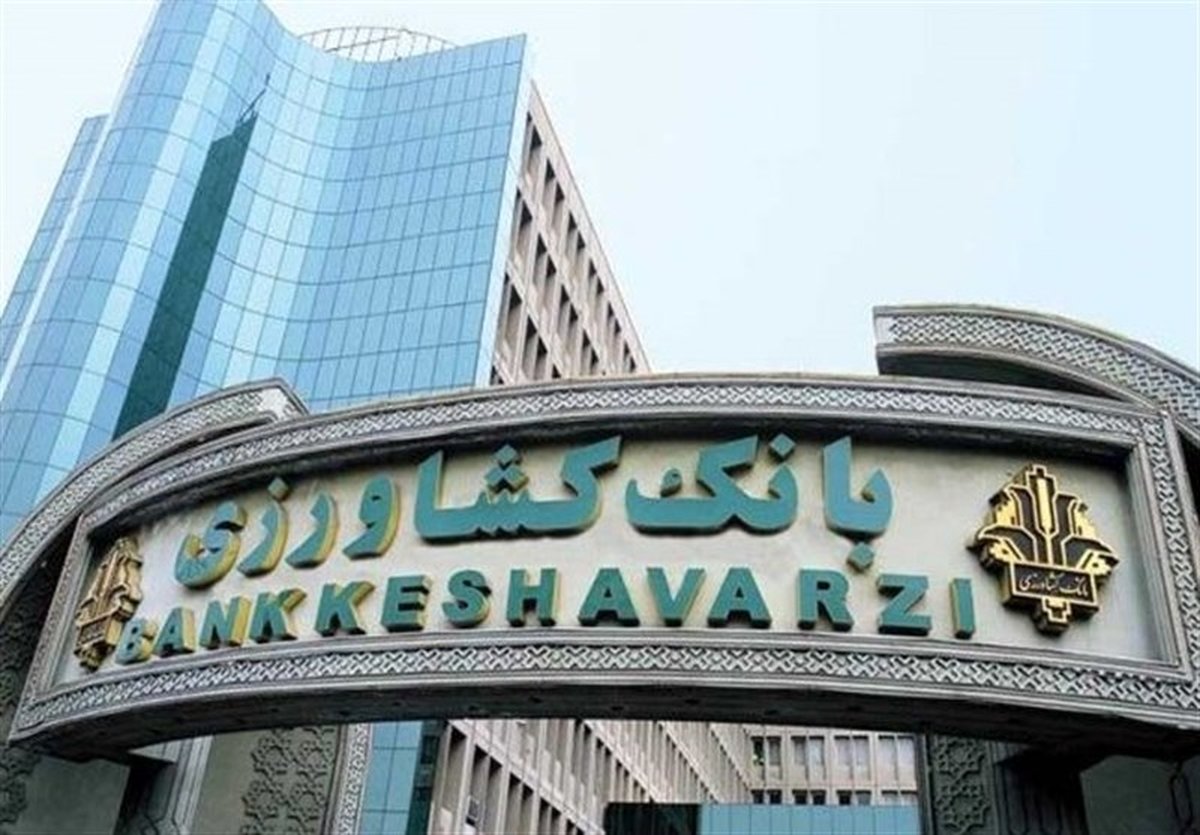 شوک به بانک کشاورزی: چرا مرغداران قید 'تسهیلات نجات‌بخش' را زدند؟