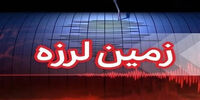 سونامی زلزله در ایران: بیش از ۵۴۰ بار لرزش در بهمن ۱۴۰۴!