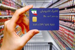 کالابرگ الکترونیک در راه است؟ منابع مالی مرحله پنجم تامین شد!