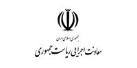 سیلی محکم معاونت اجرایی به روزنامه جوان: آیا این آغاز جنگ است؟!