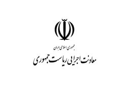 پاسخ جنجالی دفتر معاون رئیس‌جمهور به ادعاهای نماینده مجلس: پشت پرده چیست؟