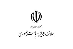 پاسخ جنجالی دفتر معاون رئیس‌جمهور به ادعاهای نماینده مجلس: پشت پرده چیست؟