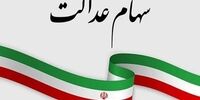نحوه فعالیت بورس برای امروز ۲۰ دی 