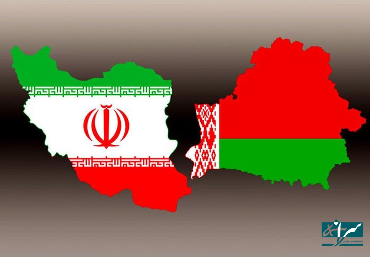 توافق بزرگ ایران و بلاروس در آستانه مذاکرات