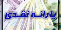 جداسازی یارانه برای خانوارهای جدید با این شرط 